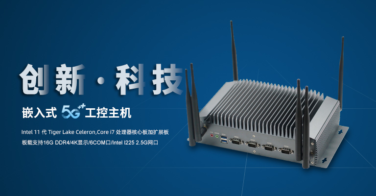 J1900 E3845 J1800 LVDS/EDP 单面接口工控主板-赛扬J1900系列-深圳市谆